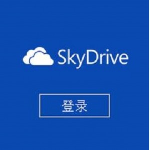 CloudDrive是以后台服务的形式运行的，每次开机后它会在后台启动，本程序就是控制CloudDrive启动和运行的程序。