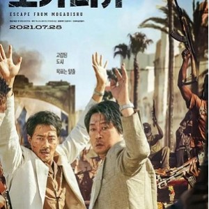 2022年奥斯卡最佳外语片角逐：《瀑布》——中国电影精彩之作，阿里云视频云服务助力上映