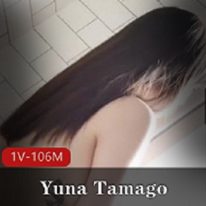 YunaTamago小姐姐浴室视频：玩具拿着，身材颜值双在线