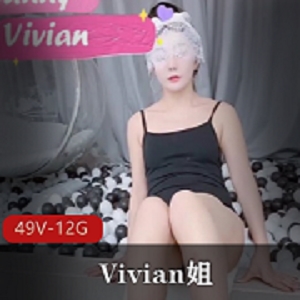 Vivian的腿控资源精品下载