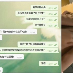 天博集团最新爆料：刘彦杰宿舍与领导玩人肉三文治的视频曝光！42MBMP4